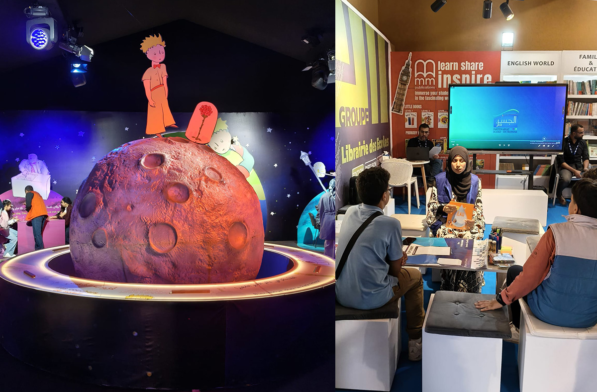 Al Jisr au SILEJ Casablanca